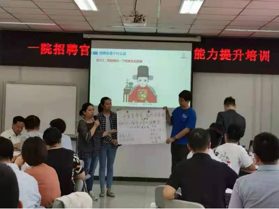 2021年(nián)9月(yuè)中國(guó)運載火(huǒ)箭技(jì)術(shù)研究院《招聘官認證》培訓落地(dì)實施 2021年(nián)9月(yuè)中國(guó)運載火(huǒ)箭技(jì)術(shù)研究院《招聘官認證》培訓落地(dì)實施