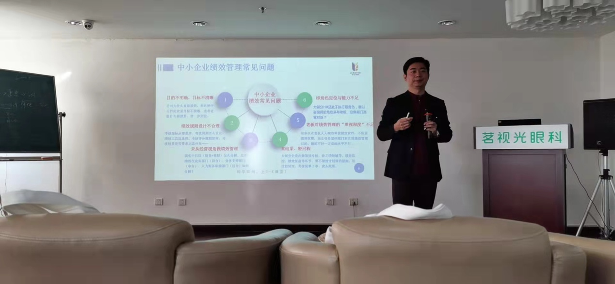 《中小(xiǎo)企業(yè)如(rú)何做(zuò)績效十問(wèn)》沙龍 《中小(xiǎo)企業(yè)如(rú)何做(zuò)績效十問(wèn)》沙龍
